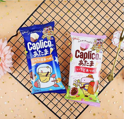 格力高 草莓/牛奶味巧克力（夏季发货易化 慎拍） 商品图1