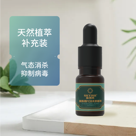 FCB补充装（10ml/瓶） X2