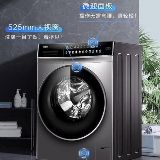 海尔（Haier）洗衣机 EG100MATE62S 商品图5