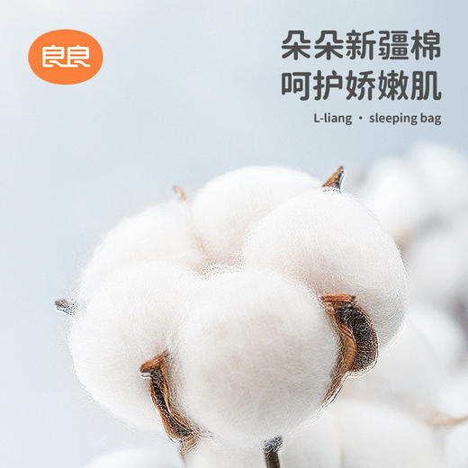 良良太空漫步厚夹棉分腿睡袋|90 花纹蓝色 商品图3