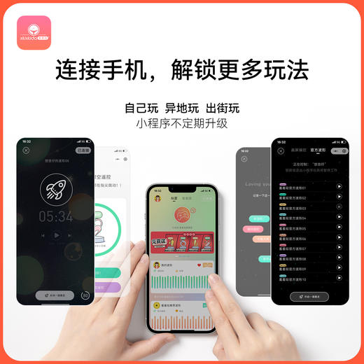 羞羞哒 小海鲸pro Ai 穿戴 商品图4