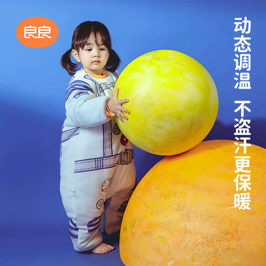 良良太空漫步厚夹棉分腿睡袋|90 花纹蓝色 商品图1