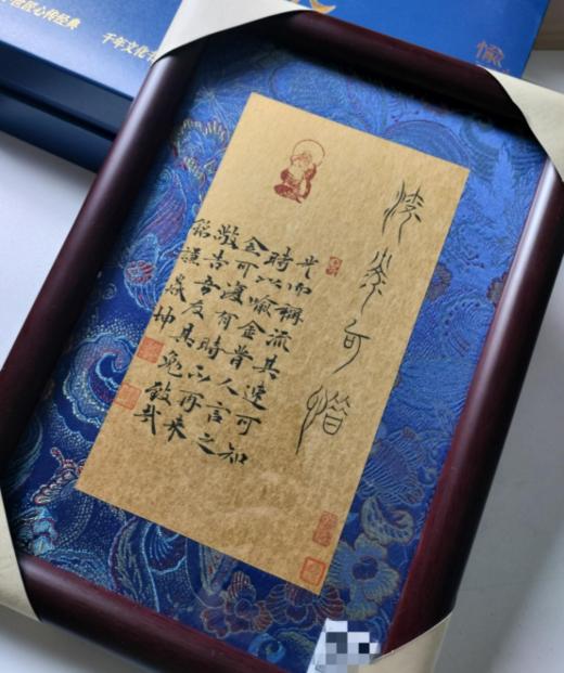 礼盒装【吉祥语】 纯手写书法作品 商品图2