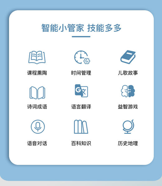 天文智能时间管家7530 商品图6