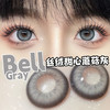 Bell毒蘑菇【年抛】 商品缩略图1