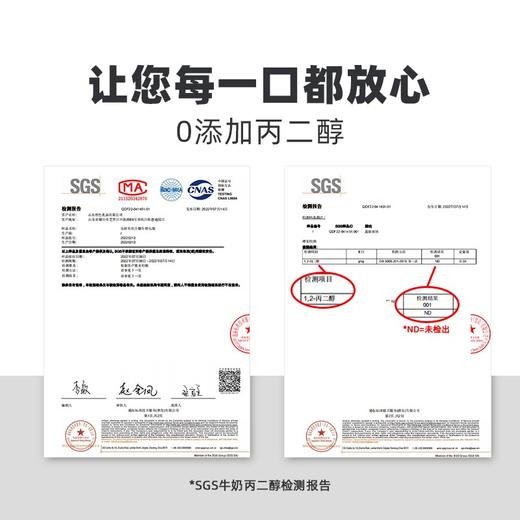 荷兰进口 乐荷脱脂有机纯牛奶 1L*6盒/12盒 礼盒量贩装 商品图6