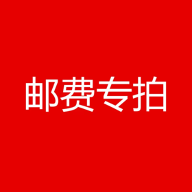 春节服务费加收专拍