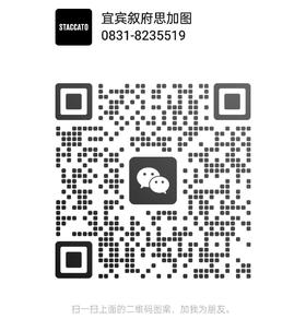 思加图微信二维码