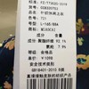3楼    妙采服饰 商品缩略图1