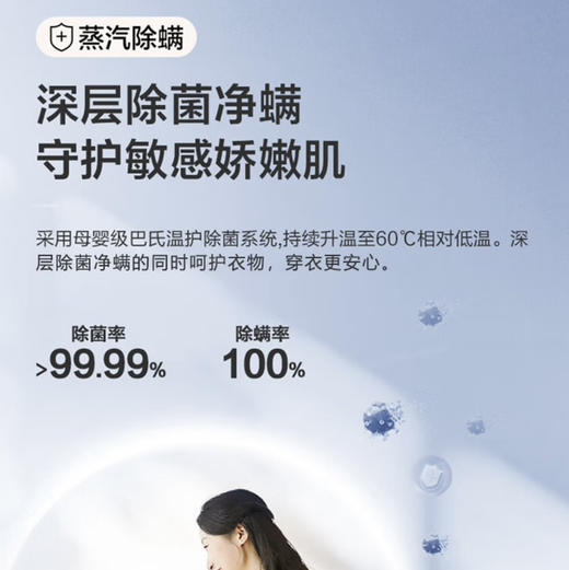 海尔（Haier）洗衣机EG100HMATE31S 商品图7