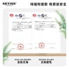 FCB补充装（10ml/瓶） X2 商品缩略图4