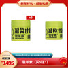 新春乐购 | 赠驻年素1盒】臻皙 驻年素雨生红球藻番茄红素压片糖果60粒*5盒 [D类] 商品缩略图0