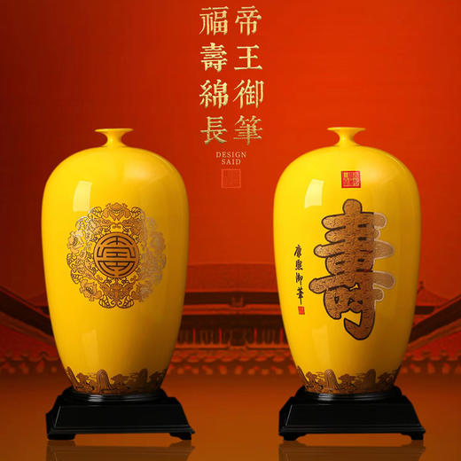 【帝王御笔 福寿双全】福寿绵长对杯/对瓶，笔墨堆金 福寿献瑞，作者签章 品质保证，福寿安康 精美好礼 商品图2