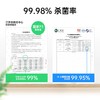 德国三合一抗菌喷雾200ml 商品缩略图3