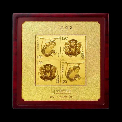 2016猴年邮票金 含纯金2克 带小版 中国集邮发行 商品图1