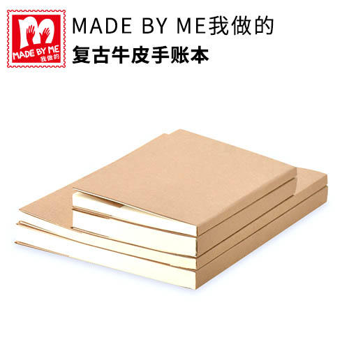 KCTB011复古牛皮手账本 商品图0