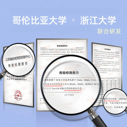 空气净化条10ml 商品图1