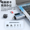 品胜 USB3.0+Type-C转SD/TF 双头读卡器 双卡双读 即插即用双接口设计 支持PC和移动设备 商品缩略图2