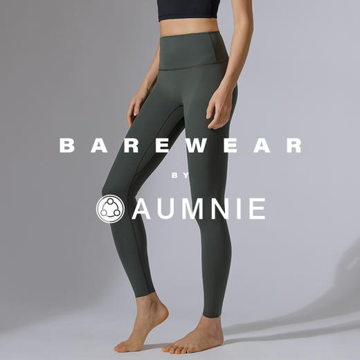 【新品】裸感极简高腰长裤 NUDE MINIMAL PANTS 裸形系列 商品图9