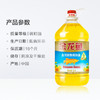 金龙鱼 葵花籽 食用植物调和油 5L/桶 食用油 人气爆款 炒菜清香 葵籽清香 精选原料 新老包装随机发货 商品缩略图3