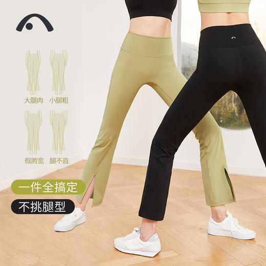 2024爱暇步春夏新品瑜伽健身高腰提臀健身喇叭裤X23017NS 商品图6