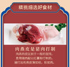 海欣福州肉燕300g 商品缩略图6
