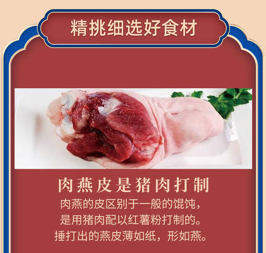 海欣福州肉燕300g 商品图6
