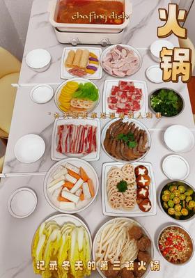 肥牛我只吃四爷的，为什么？