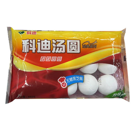 科迪精装无糖黑芝麻汤圆450g 商品图0