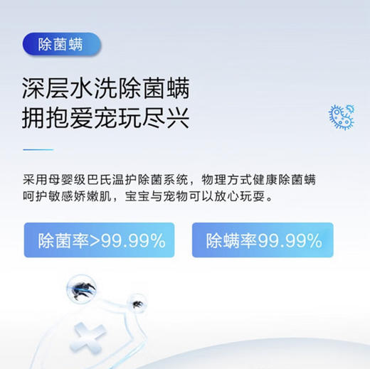 海尔（Haier）洗衣机 EG100MATE62S 商品图13