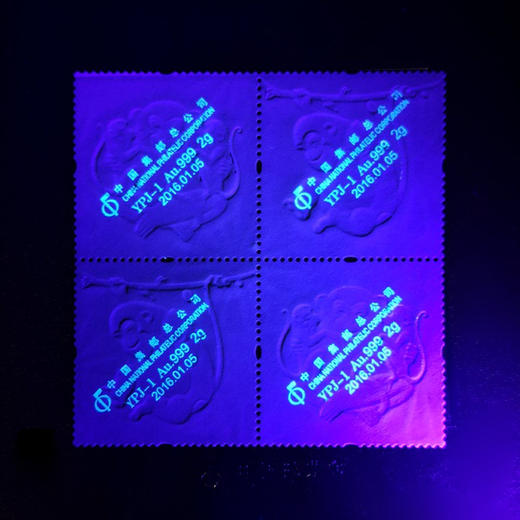 2016猴年邮票金 含纯金2克 带小版 中国集邮发行 商品图6