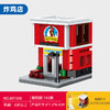 【特惠福利】11.9包邮街景 商品缩略图0