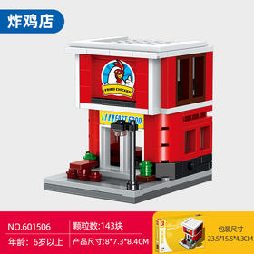 【特惠福利】11.9包邮街景