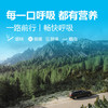 空气维生素套装 商品缩略图1