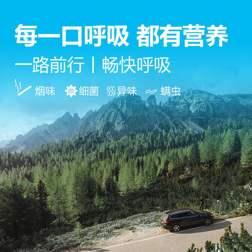 空气维生素套装 商品图1