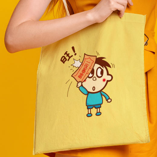 旺旺帆布包暴富款 商品图3