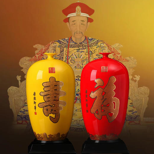 【帝王御笔 福寿双全】福寿绵长对杯/对瓶，笔墨堆金 福寿献瑞，作者签章 品质保证，福寿安康 精美好礼 商品图0