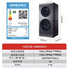 统帅（Leader）洗衣机TQG130-HB99S3U1（海尔出品） 商品缩略图13