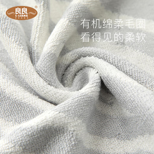 良良云卷毛巾2条装灰+紫 商品图2