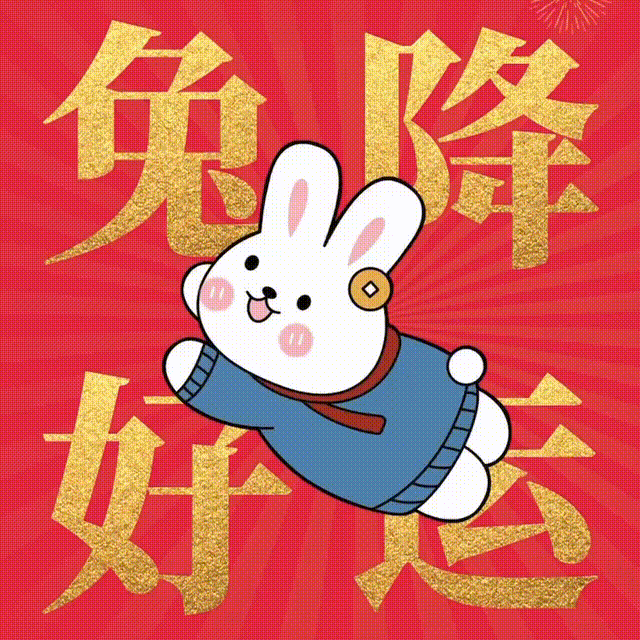 『0.01❗开工锦鲤』没错就是你，得价值4199元扫地机器人、咖啡机、空气炸锅面膜喷雾水牛奶午餐肉等超惊喜大礼！情人节礼物都替你搞定🎁 限时锦鲤拉高中奖率，get双倍快乐！一起来接好运啦~ ✔️