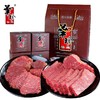 华珍牛肉情义礼盒盐叶子牛肉干牛肉组合四川阆中零食544g礼盒装 商品缩略图1