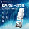 三合一抗菌喷雾60ml X3 商品缩略图1