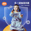 良良太空漫步厚夹棉分腿睡袋|90 花纹蓝色 商品缩略图5