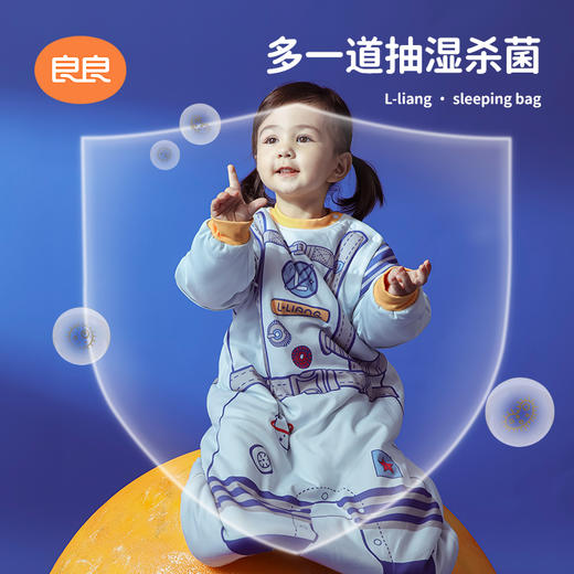良良太空漫步厚夹棉分腿睡袋|90 花纹蓝色 商品图5