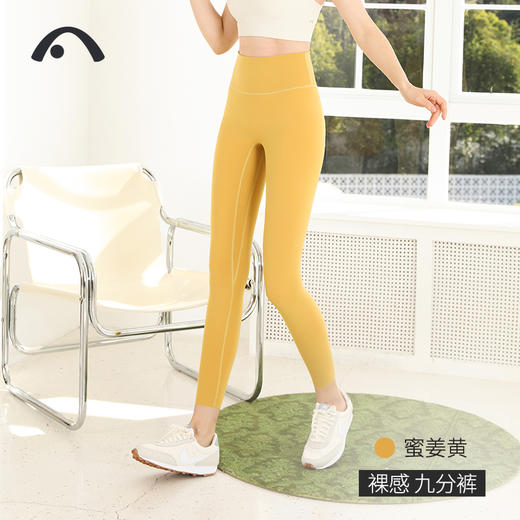 2023爱暇步春夏新品瑜伽健身运动裤X22055NS 商品图0