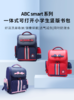 ABC smart系列斯坦福款竖版书包 商品缩略图0