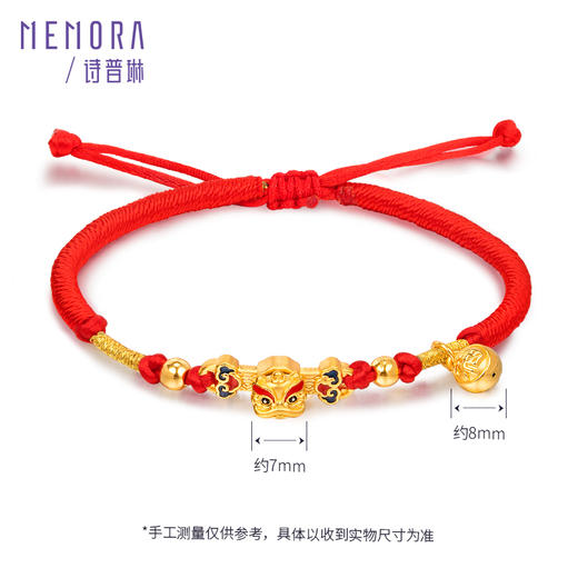 MEMORA诗普琳珠宝黄金足金如意-转动醒狮转运珠手绳红绳手链HB305701 商品图1