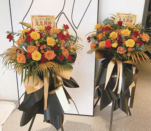 【大吉大利】时尚花篮 商品图0