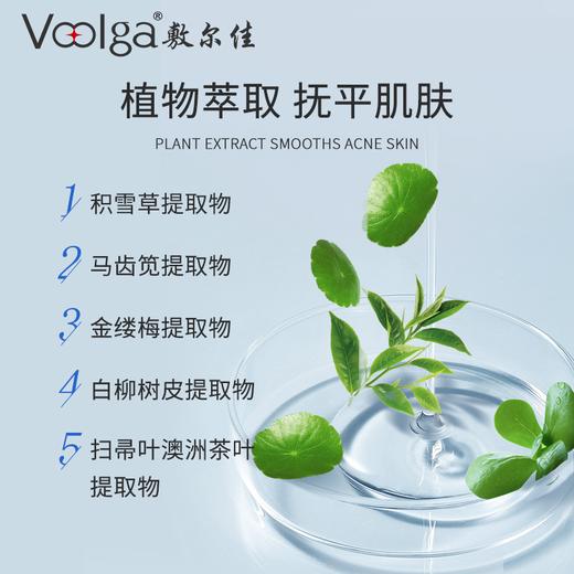敷尔佳水解海绵祛痘凝露 商品图3