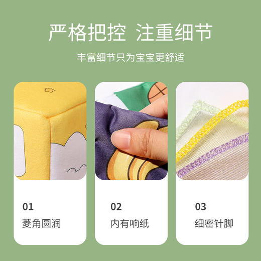 抽纸玩具宝宝0-1岁早教撕不烂抽纸巾盒婴儿手指锻炼响纸玩具 商品图3